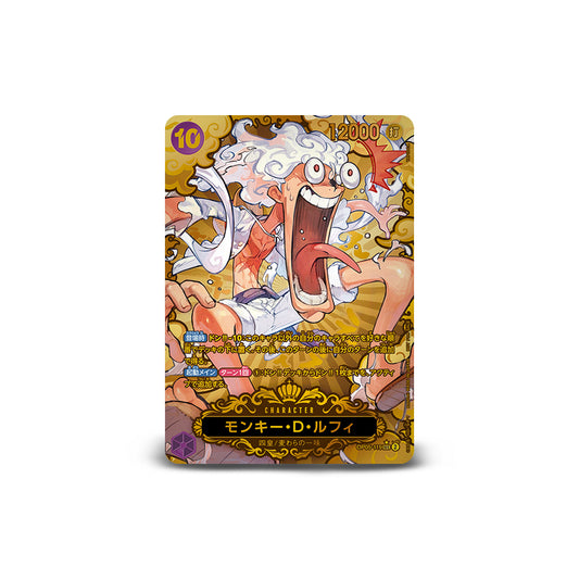 [OP05-119] Monkey D. Luffy (WC2023 - PROXY)